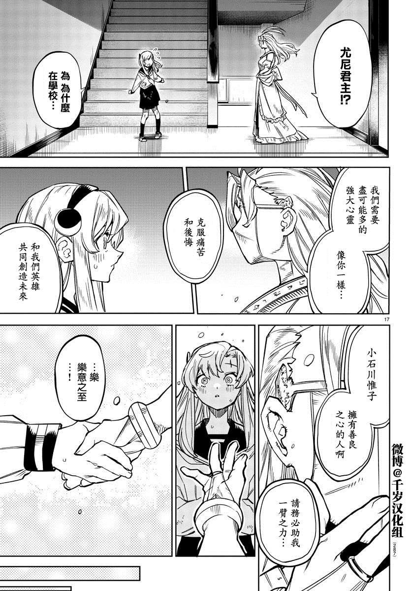 第140话