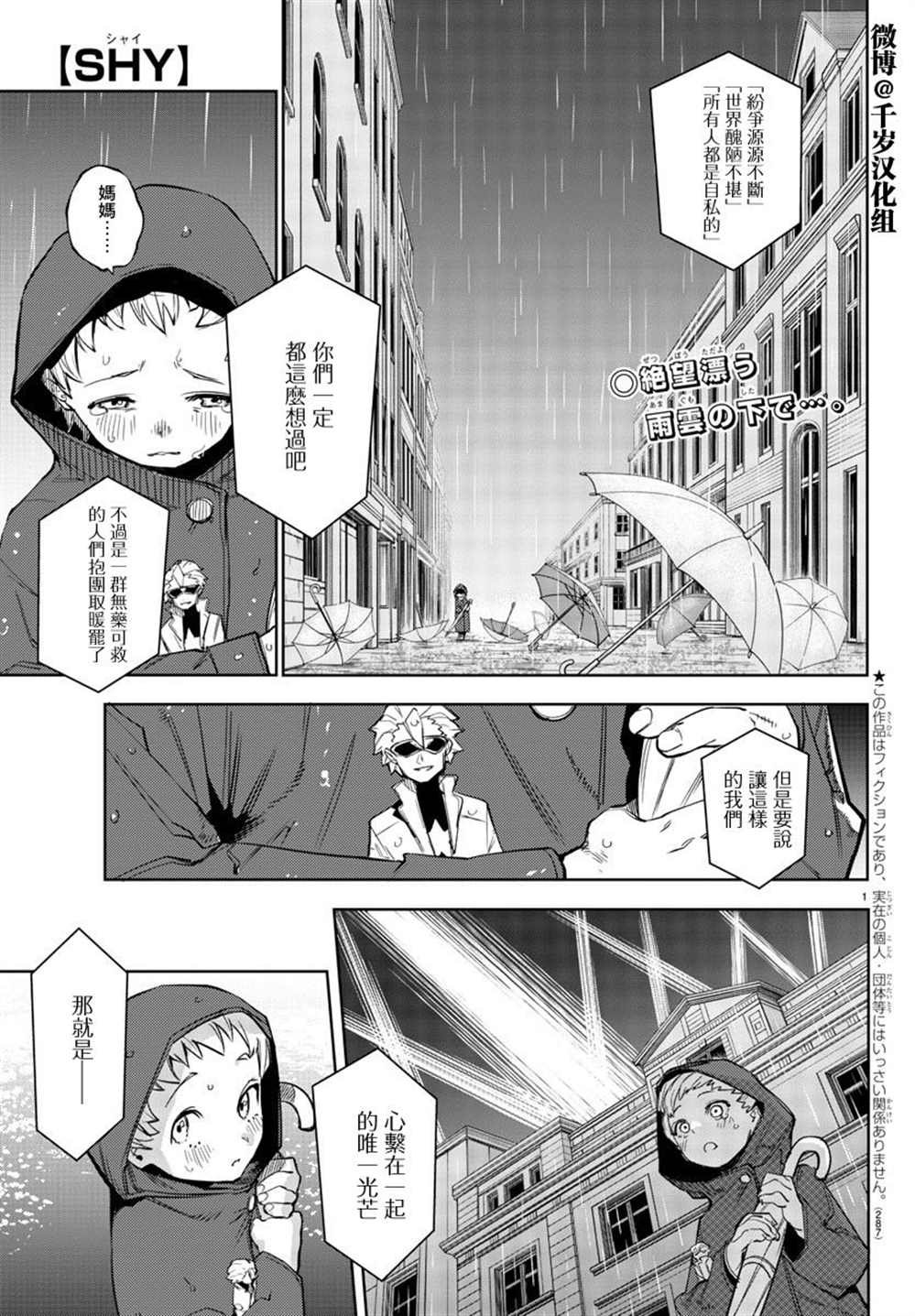 第141话