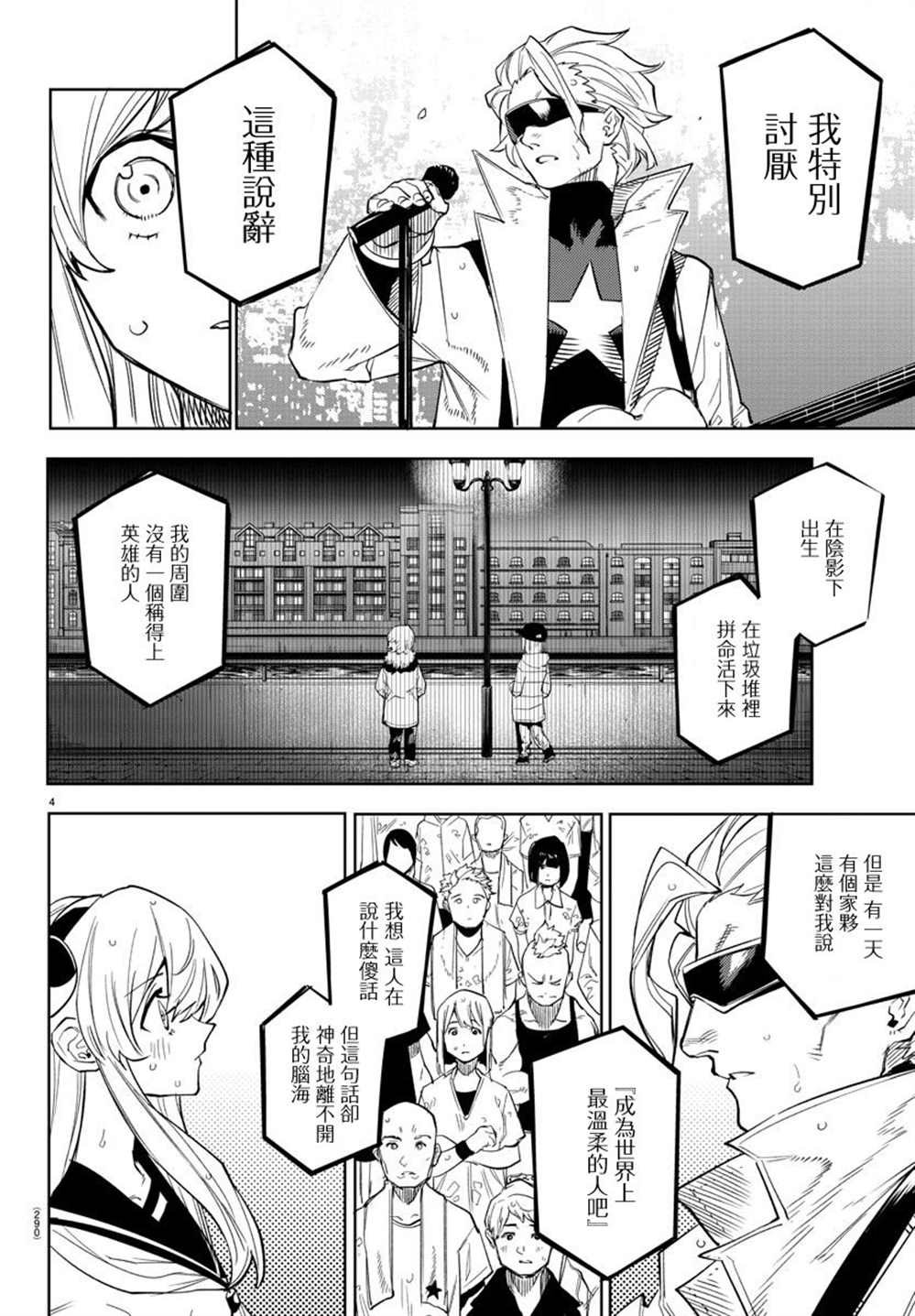 第141话