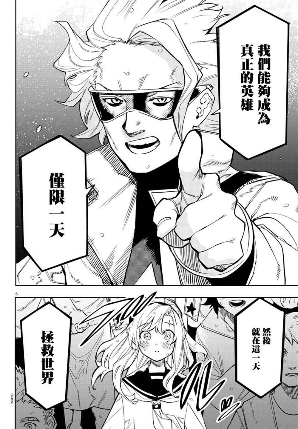 第141话