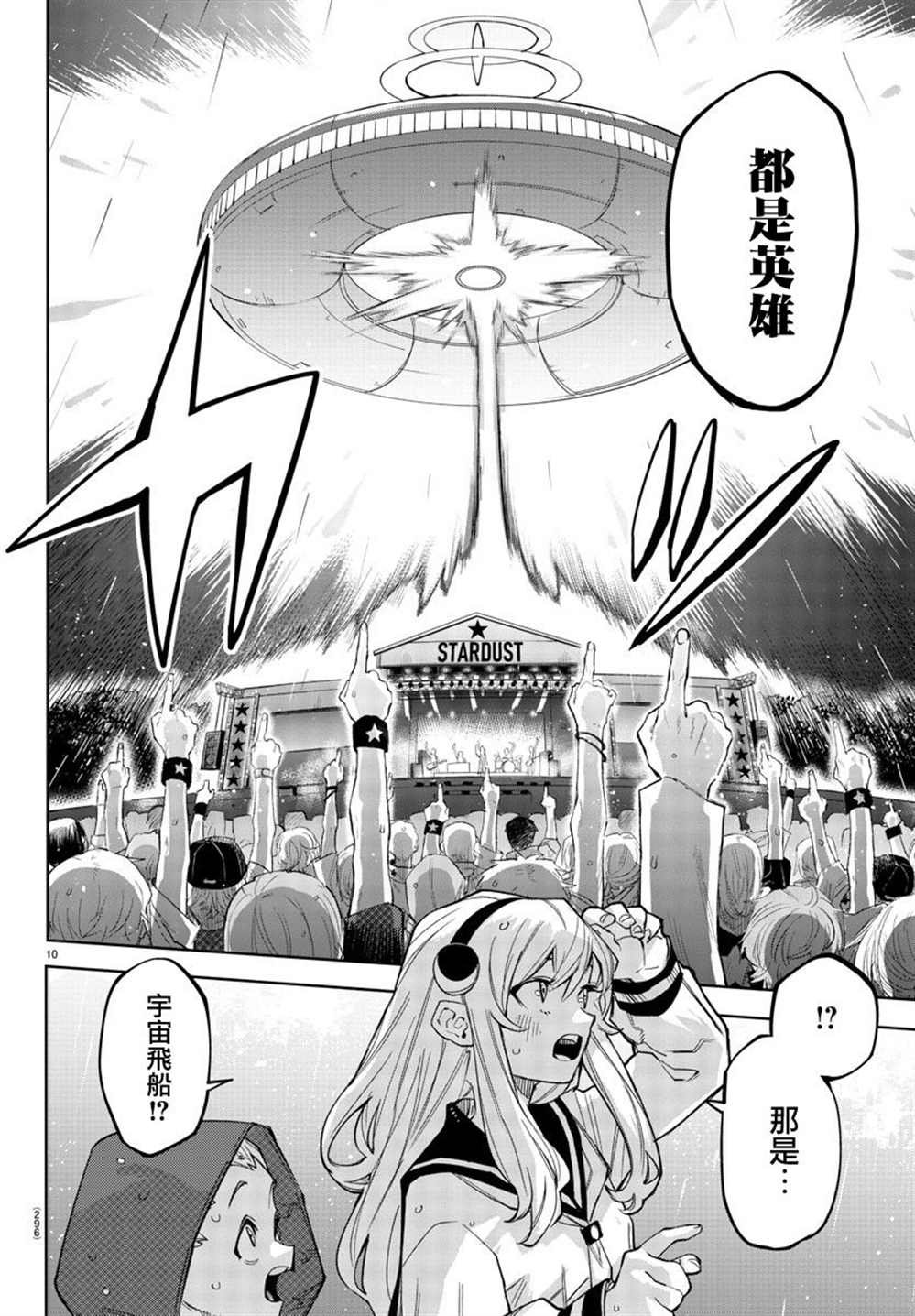 第141话