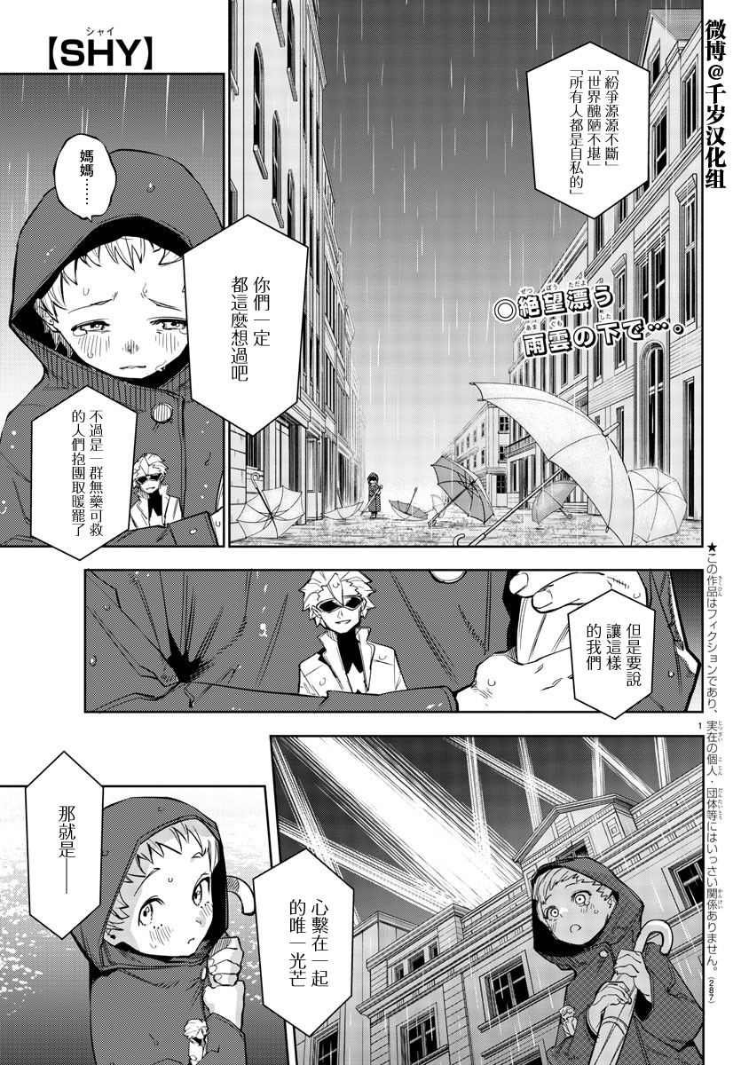 第142话