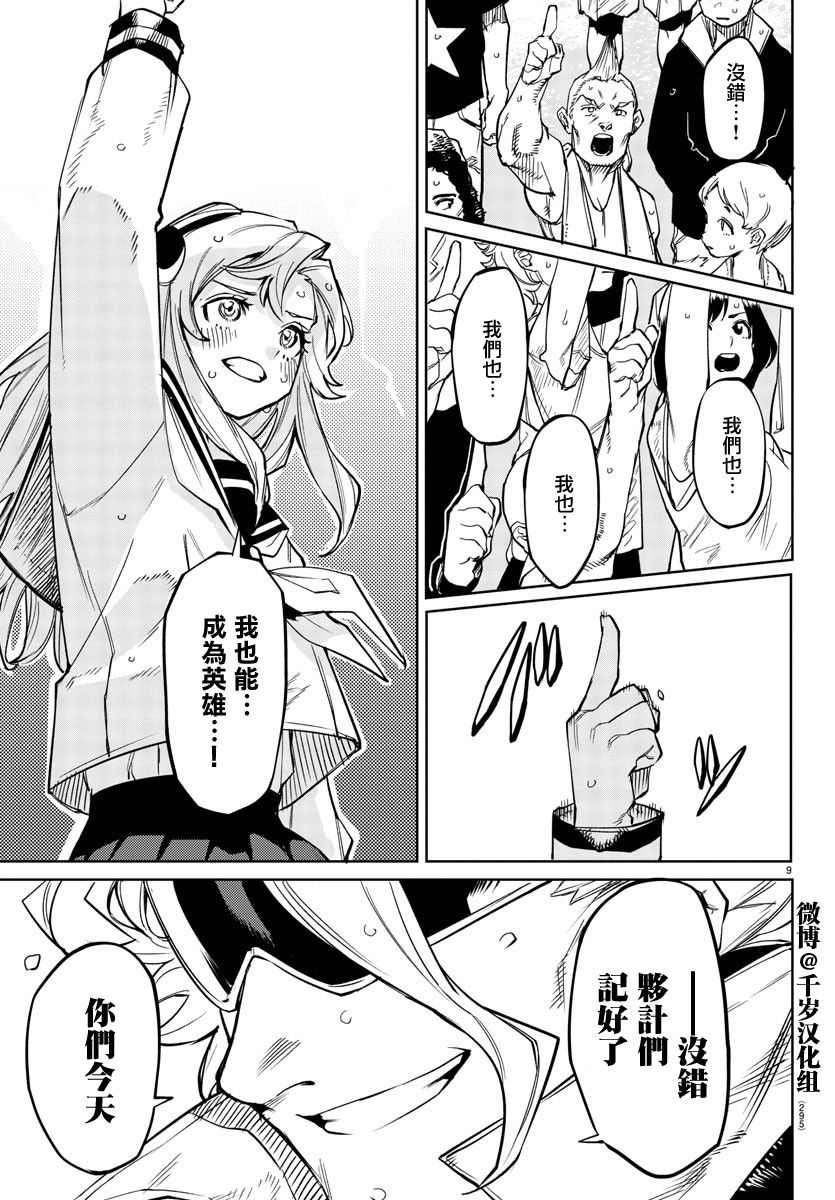 第142话