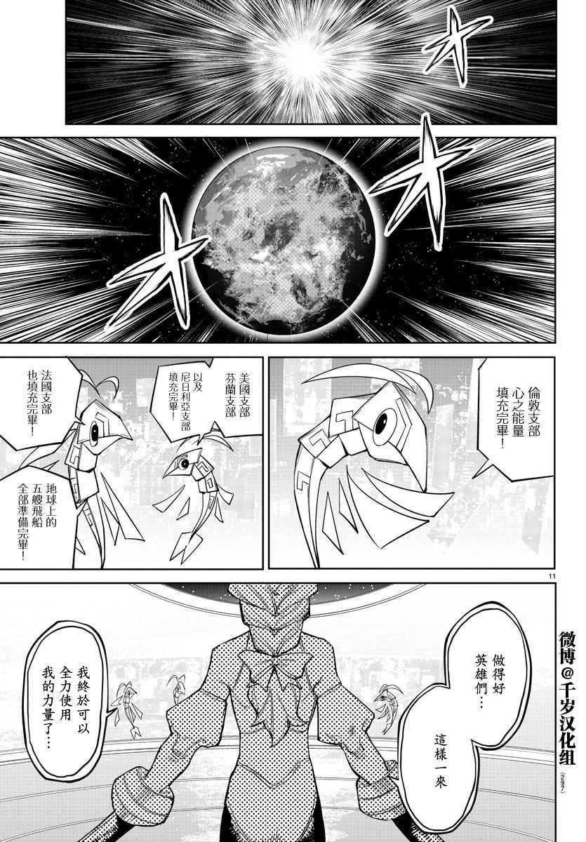 第142话