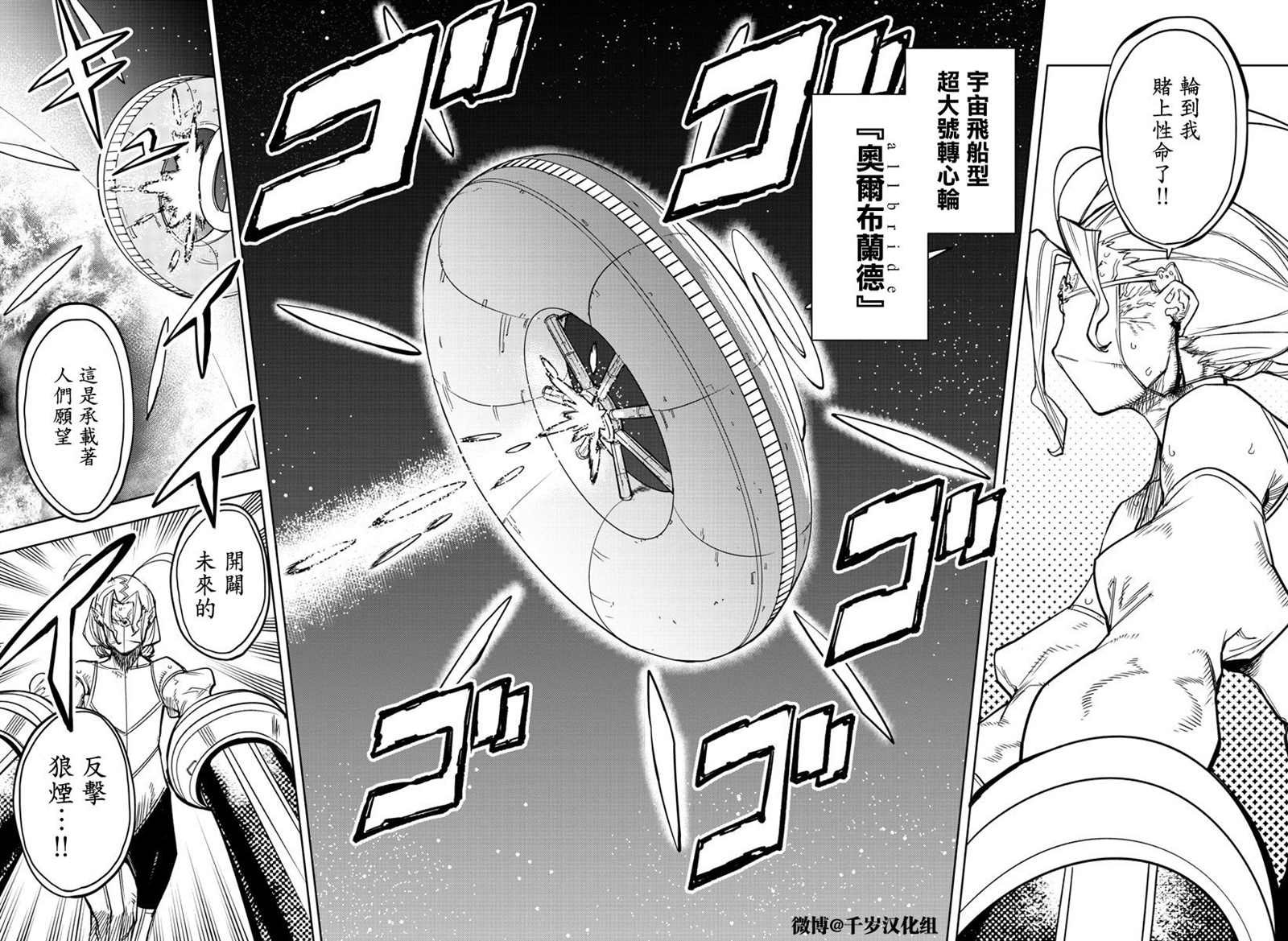 第142话
