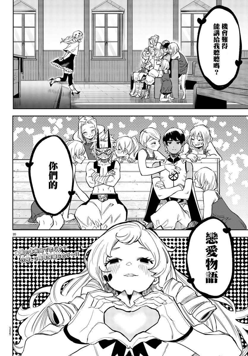 第142话