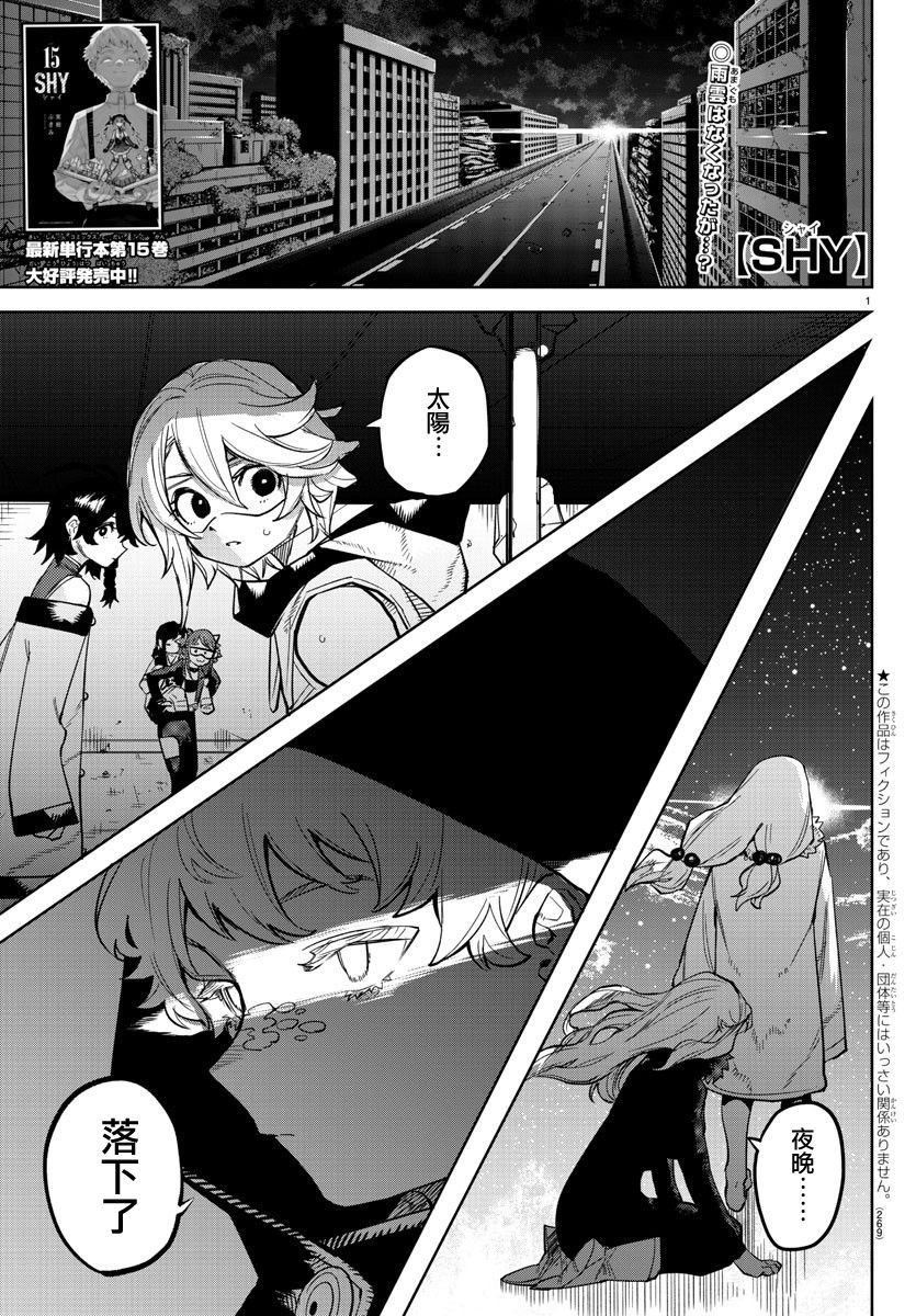 第143话
