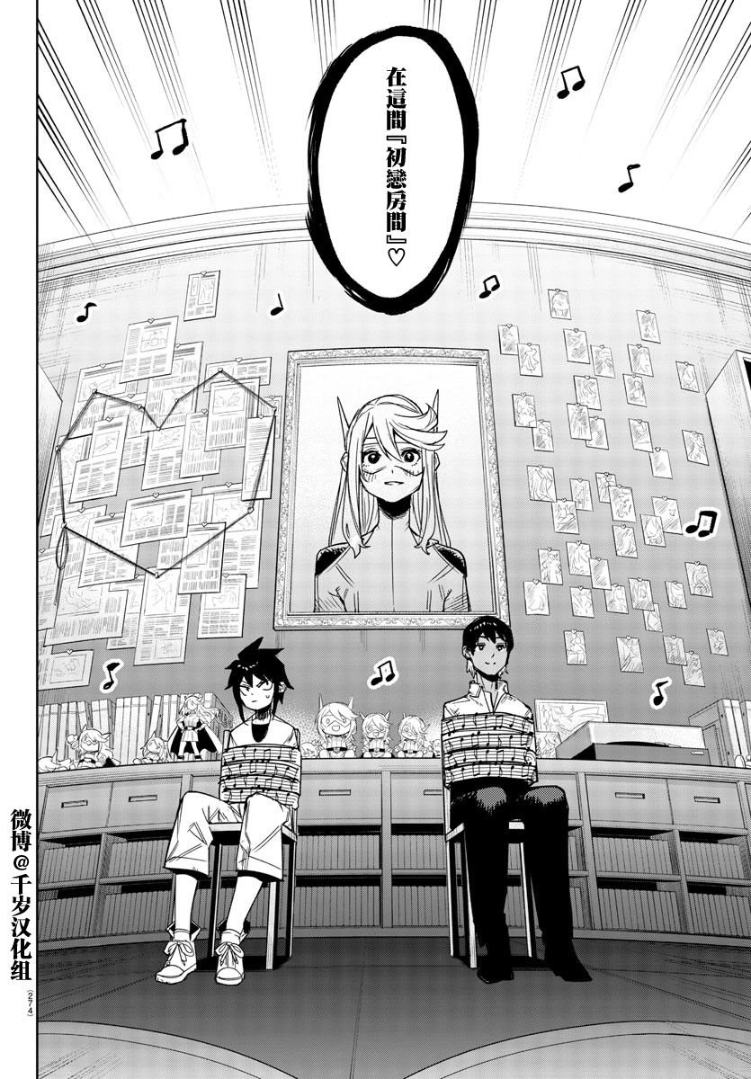 第143话