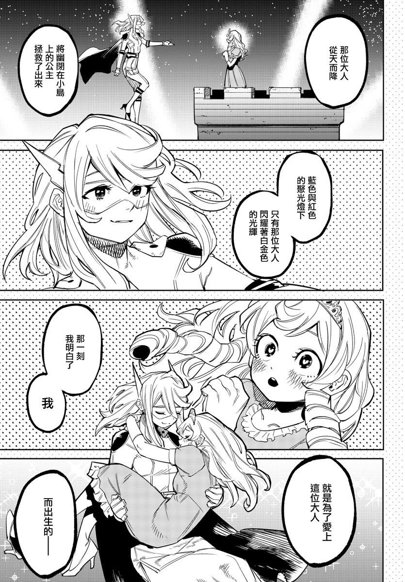 第143话