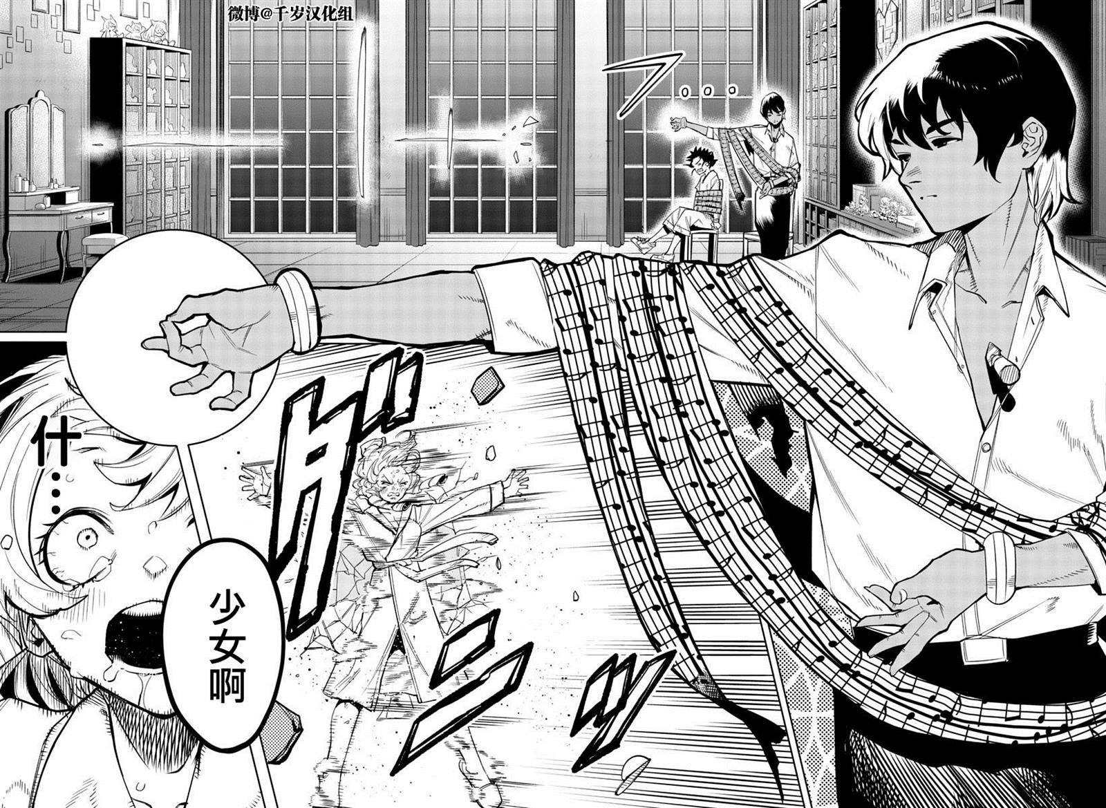 第143话
