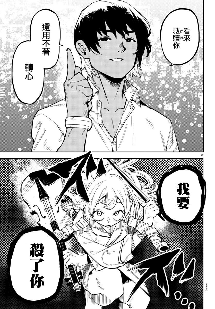 第143话