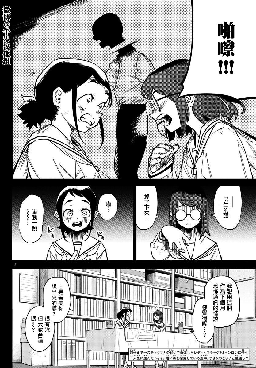 第144话