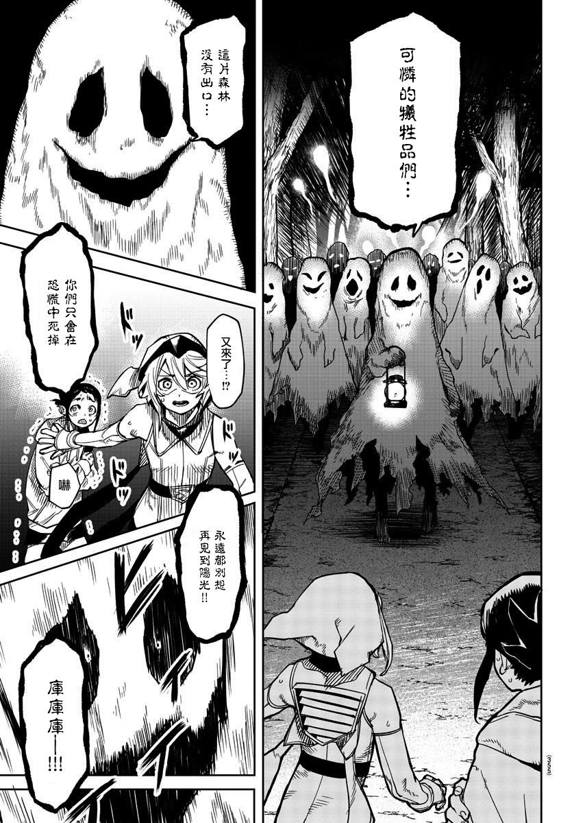 第144话