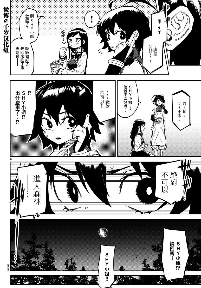 第144话