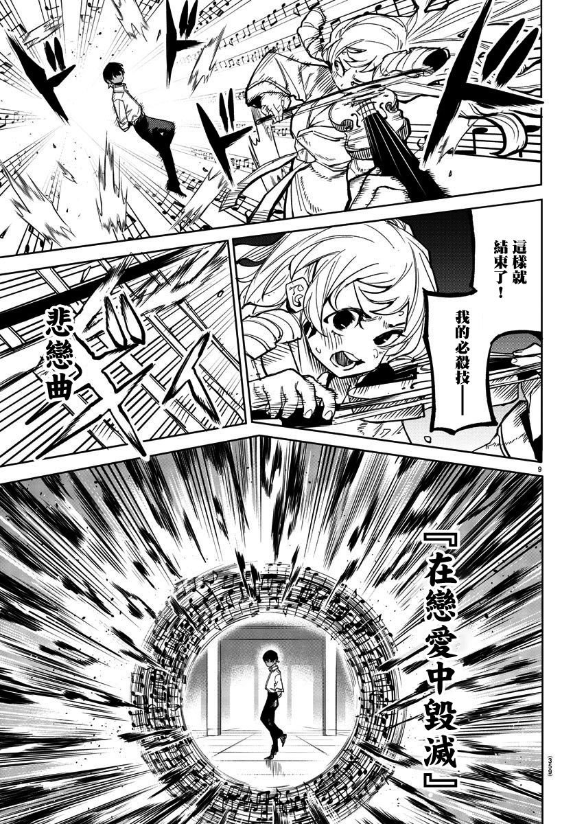 第144话
