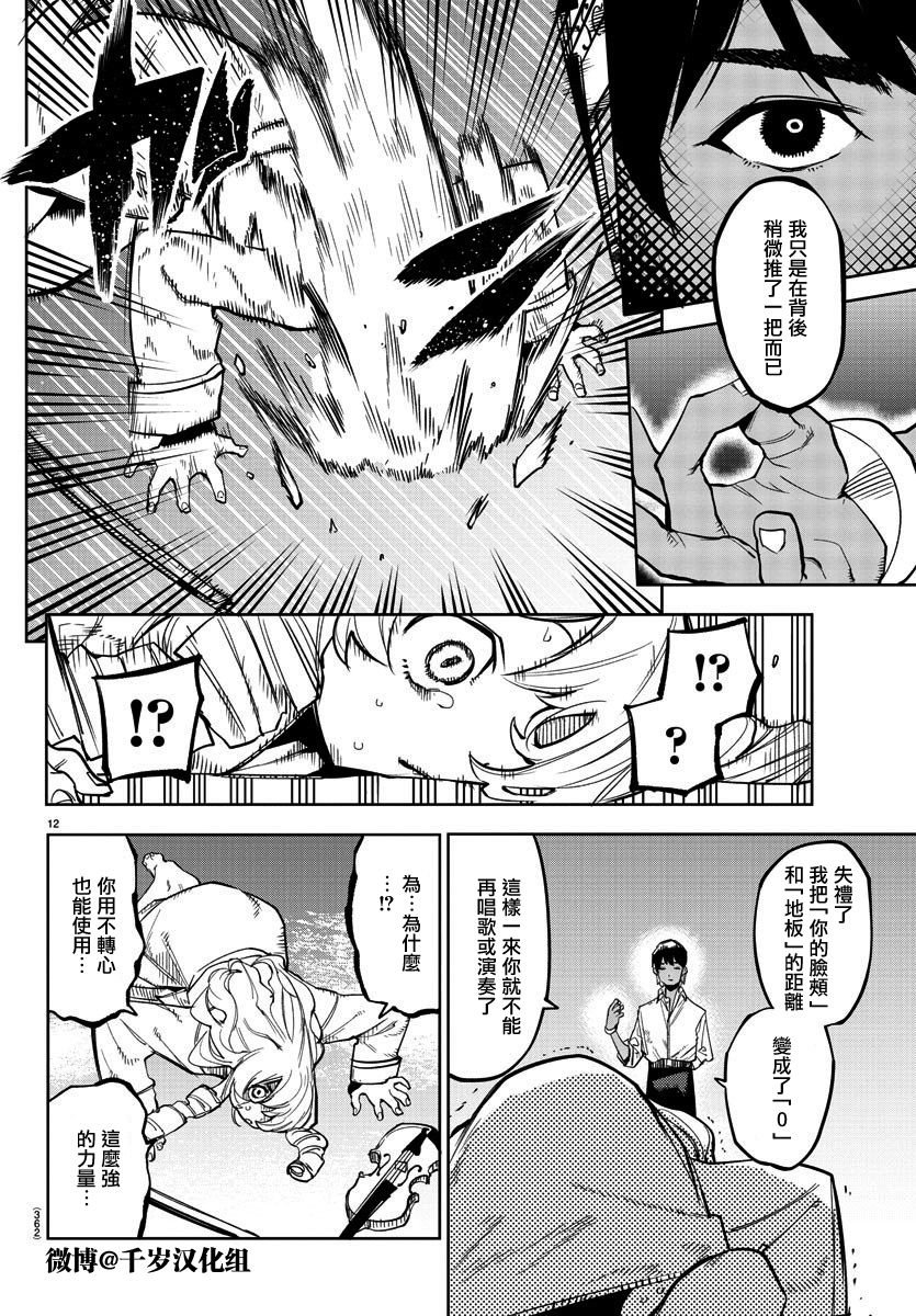 第144话