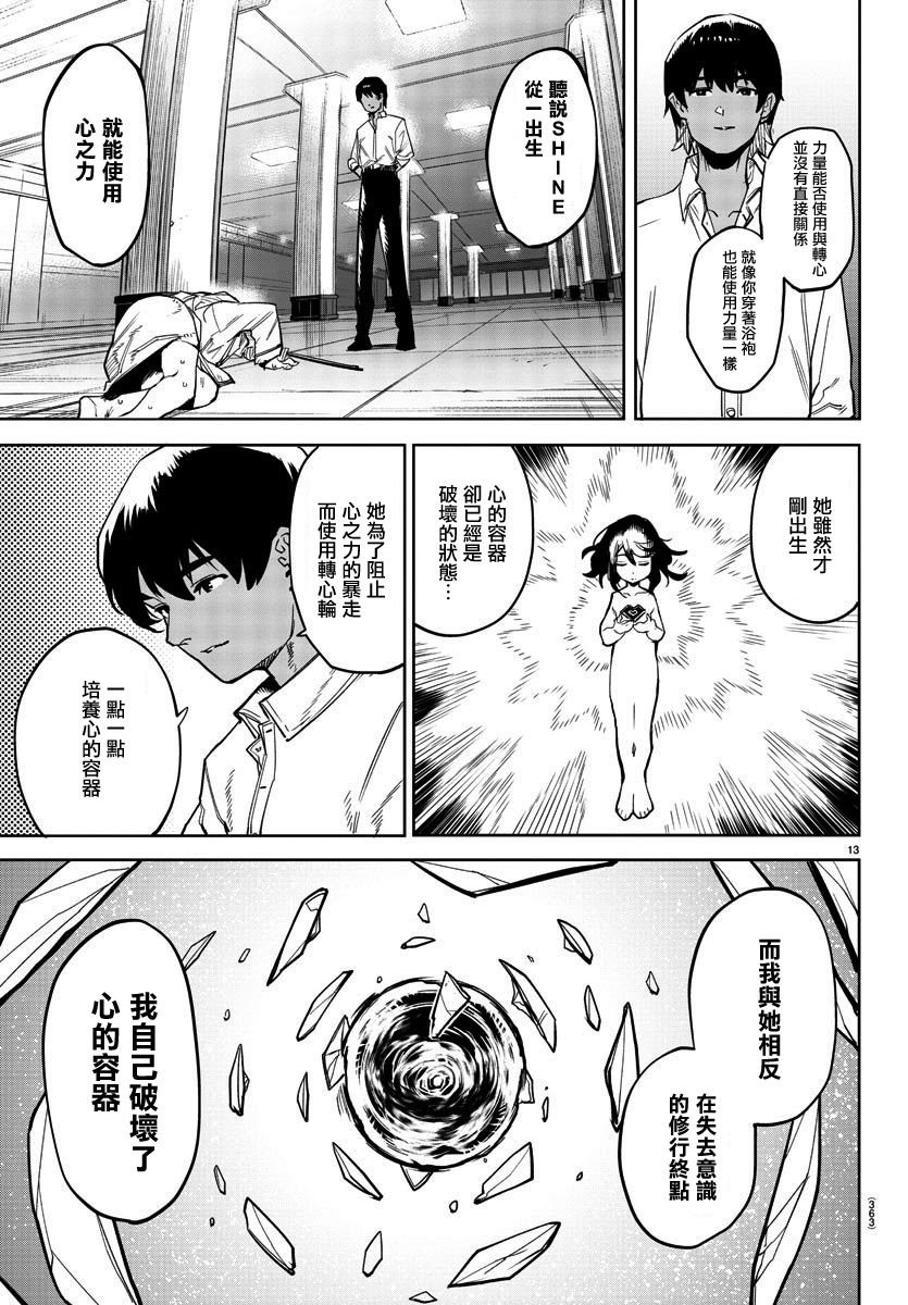 第144话