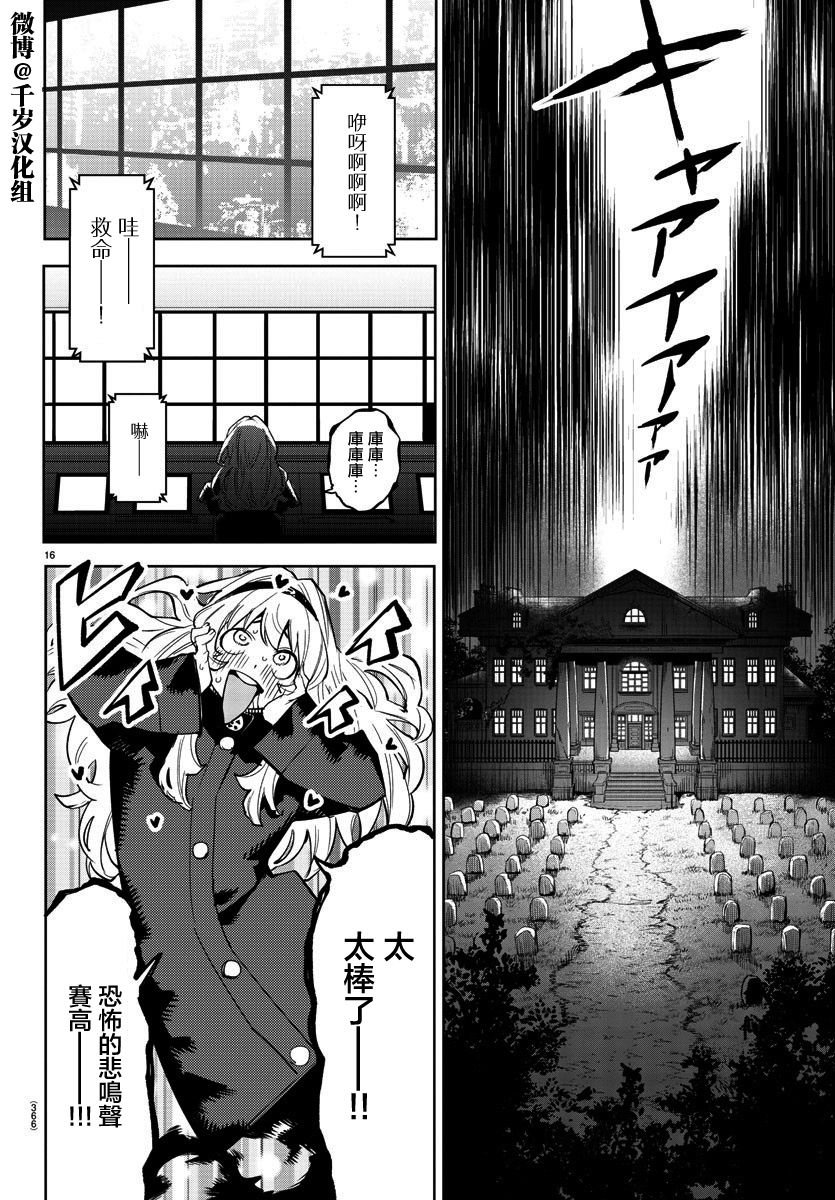 第144话