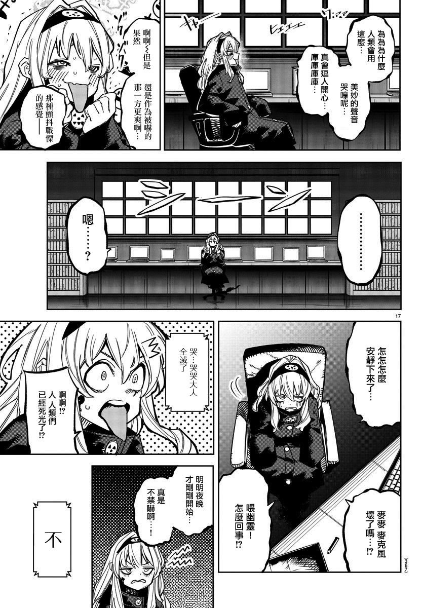 第144话
