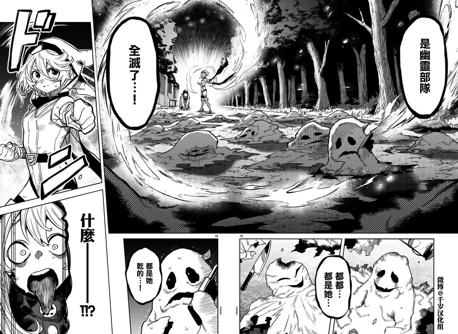 第144话