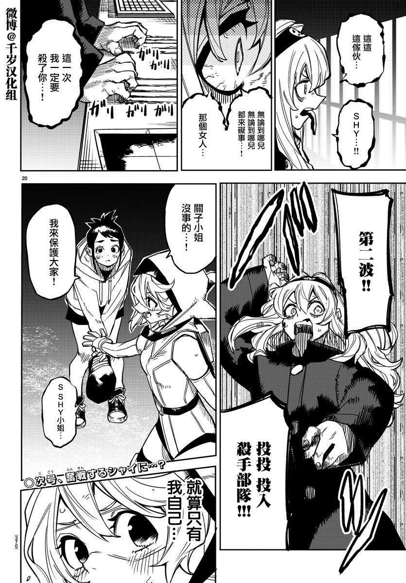 第144话