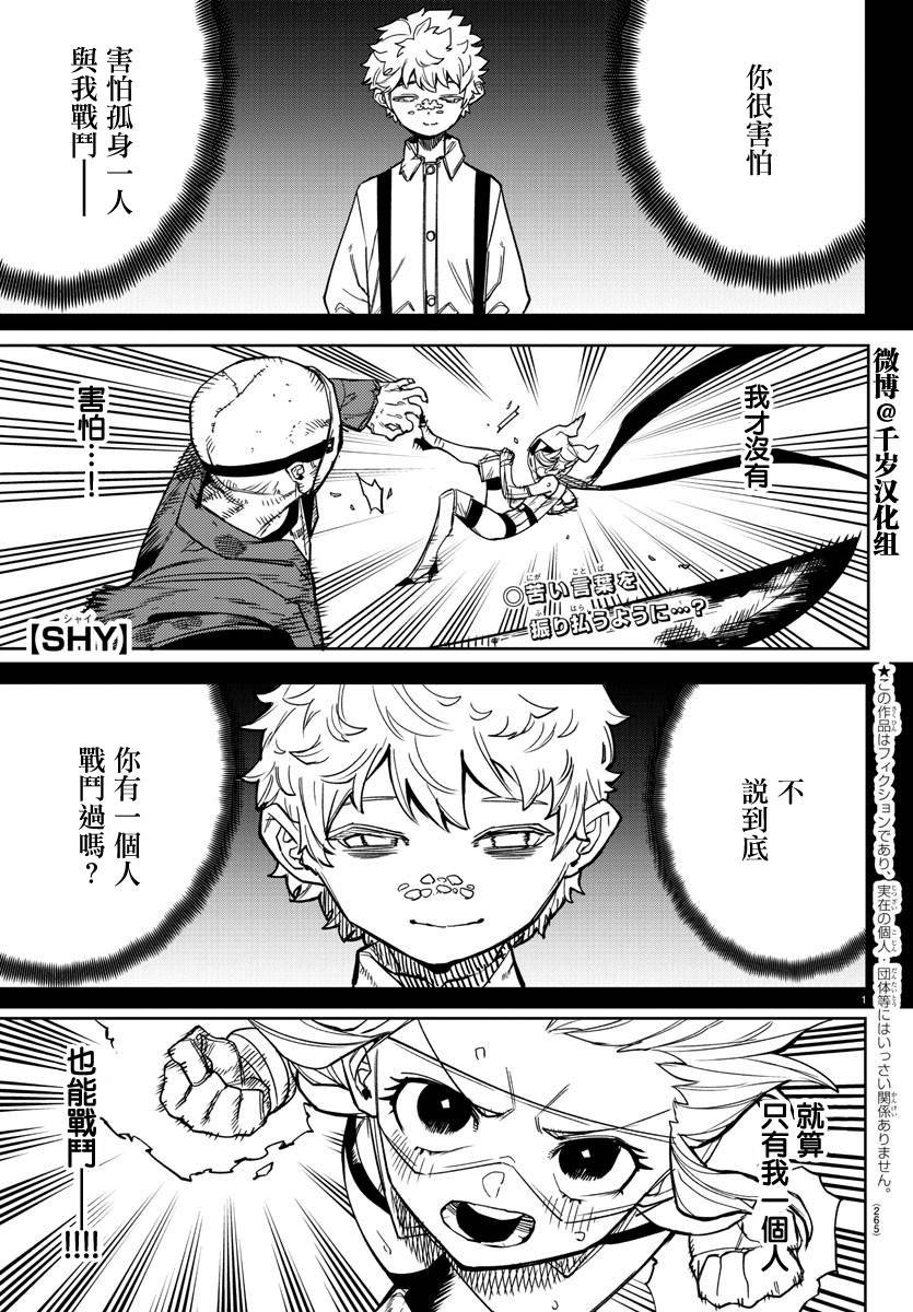 第145话