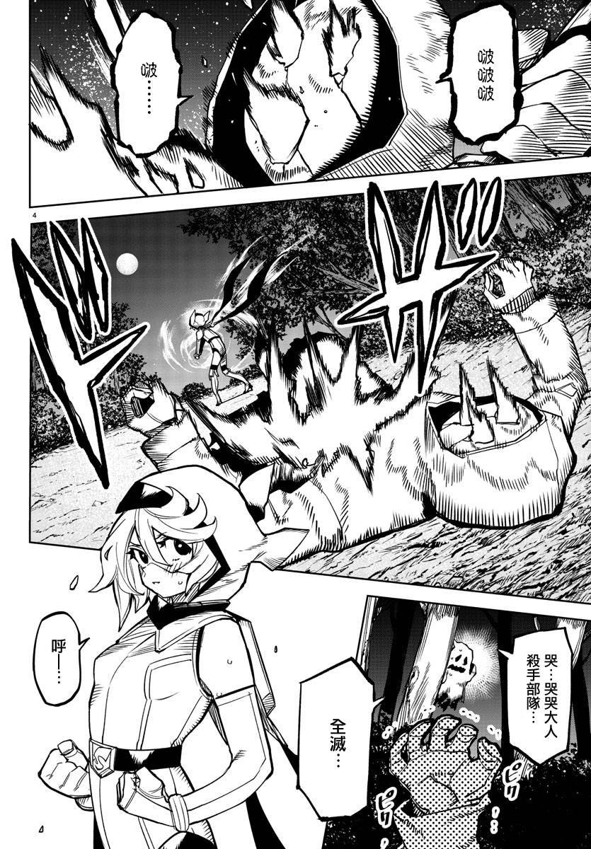第145话