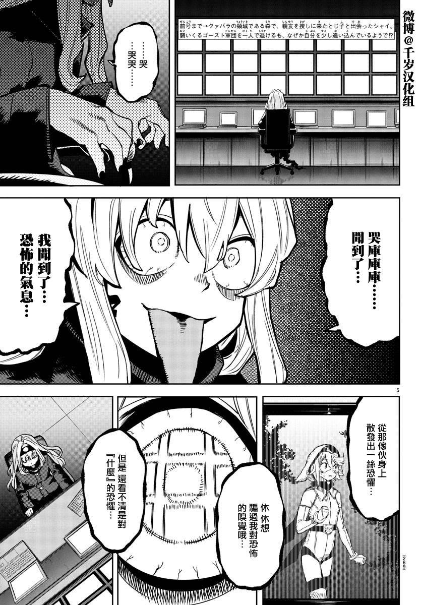 第145话