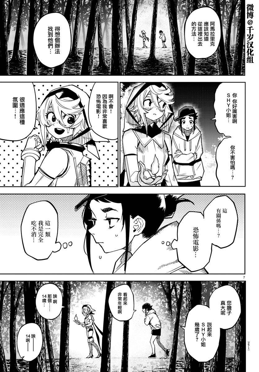 第145话