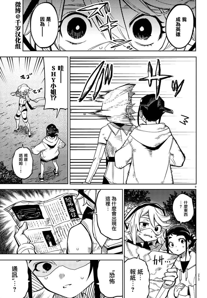 第145话