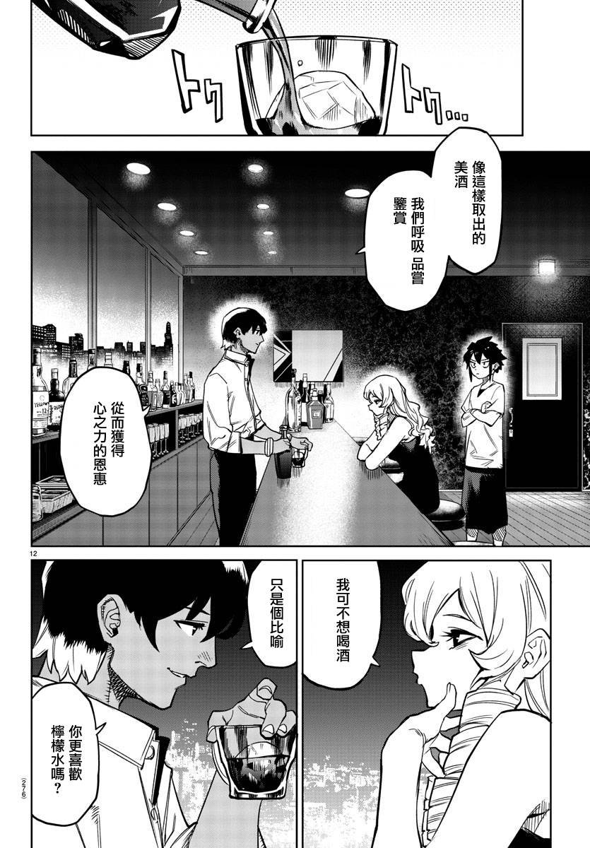 第145话