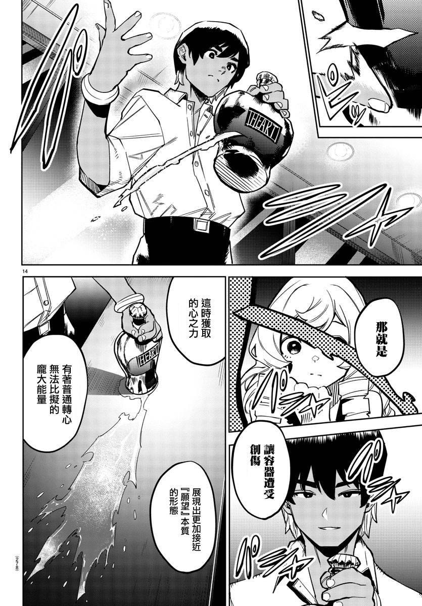 第145话