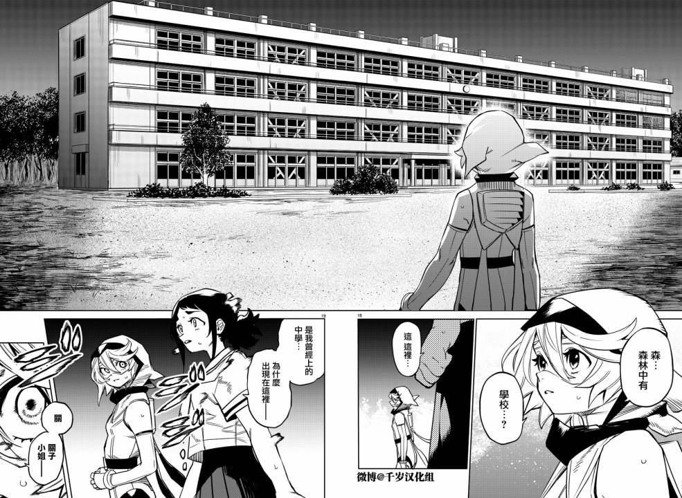 第145话