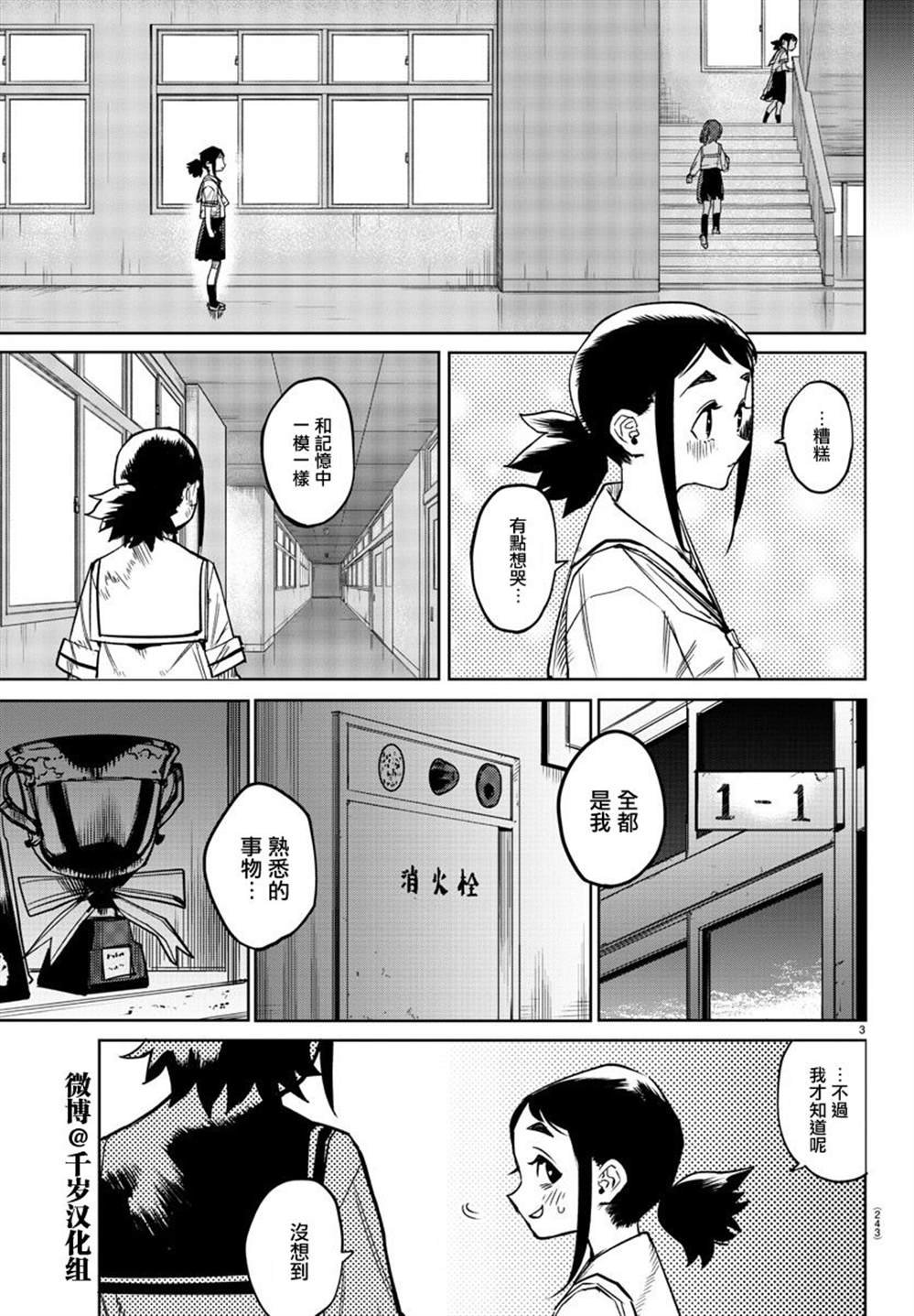 第146话