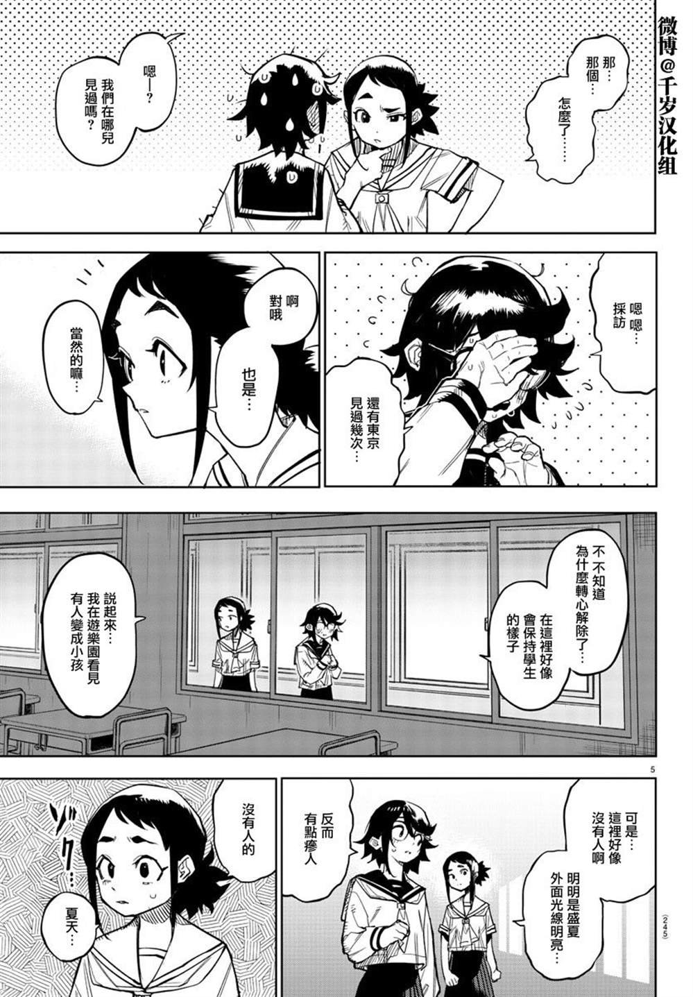 第146话