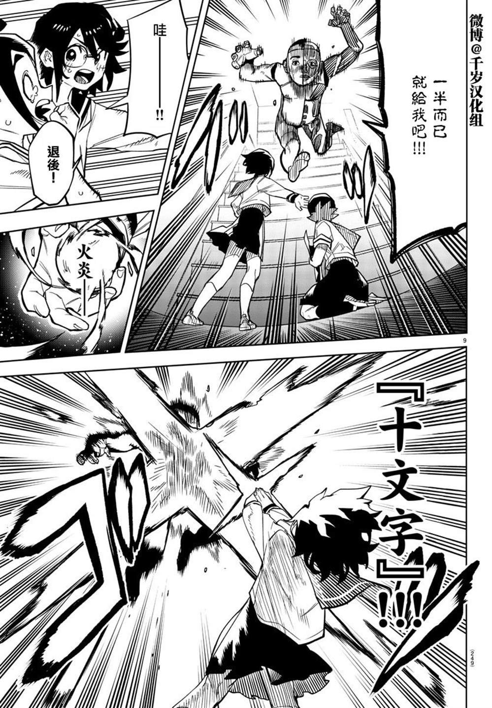 第146话