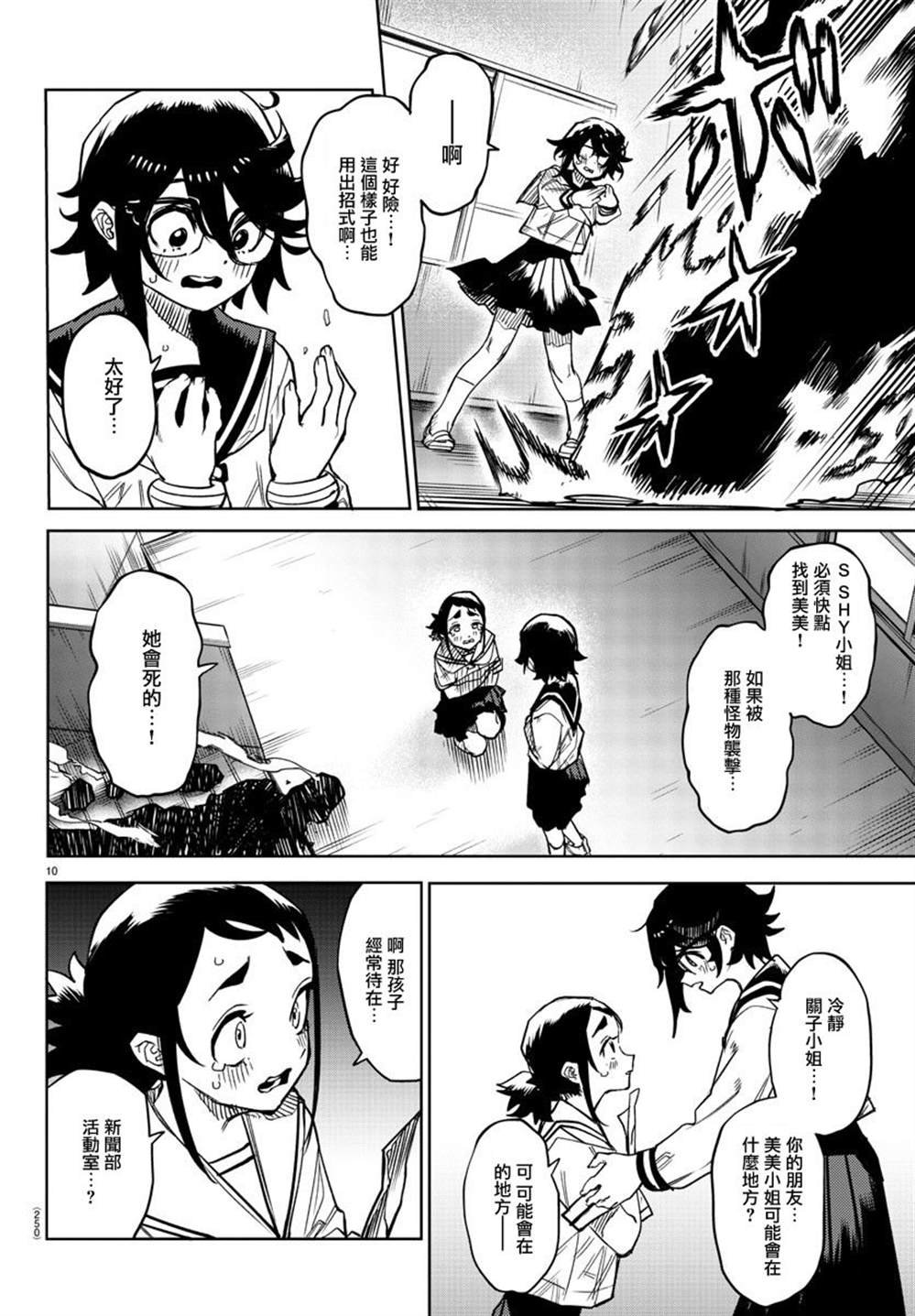 第146话