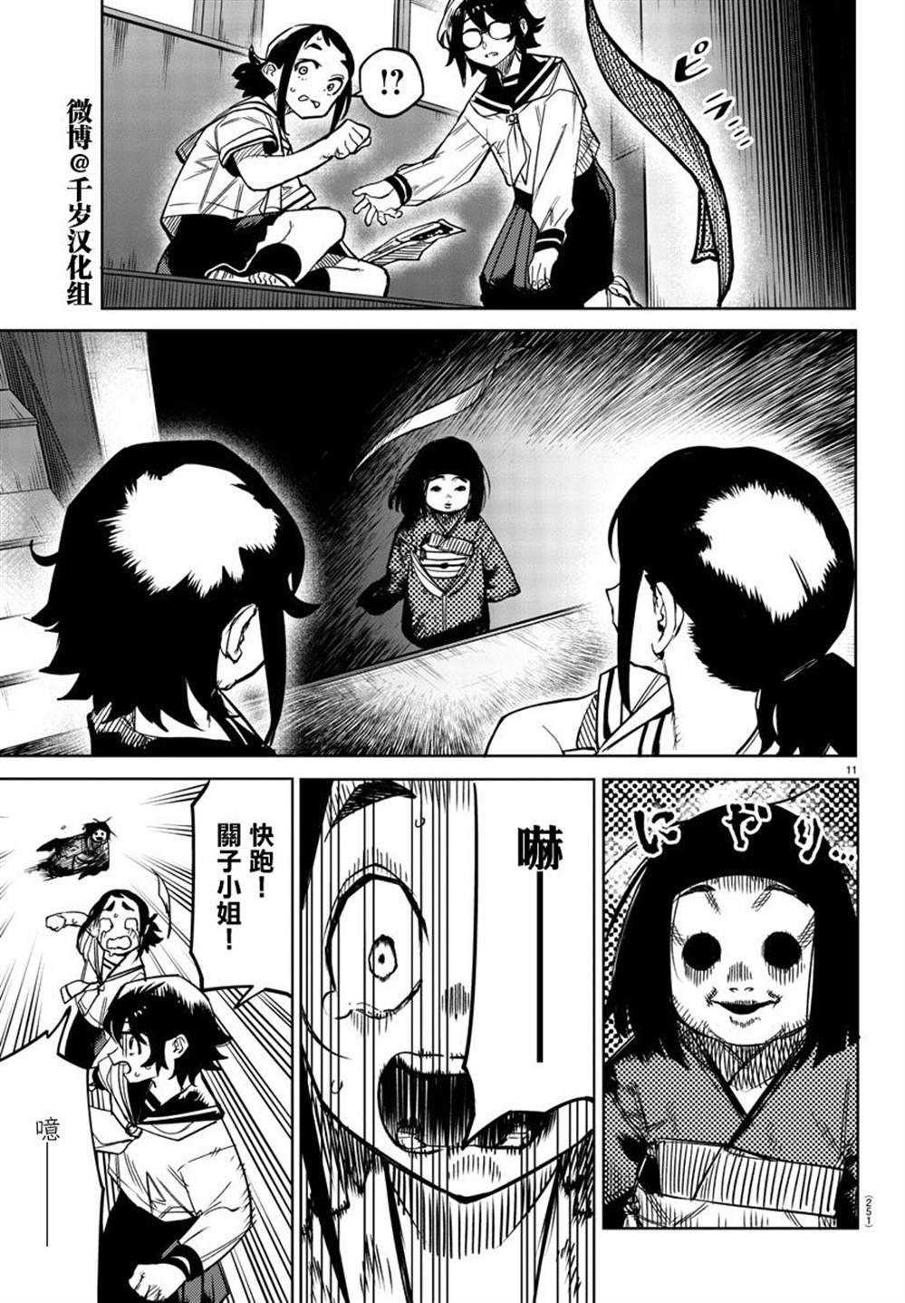 第146话