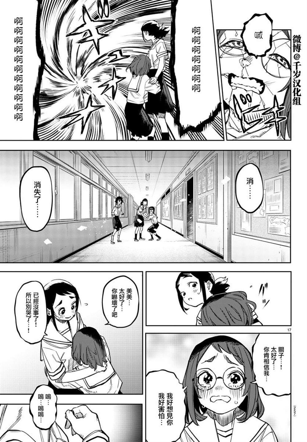 第146话