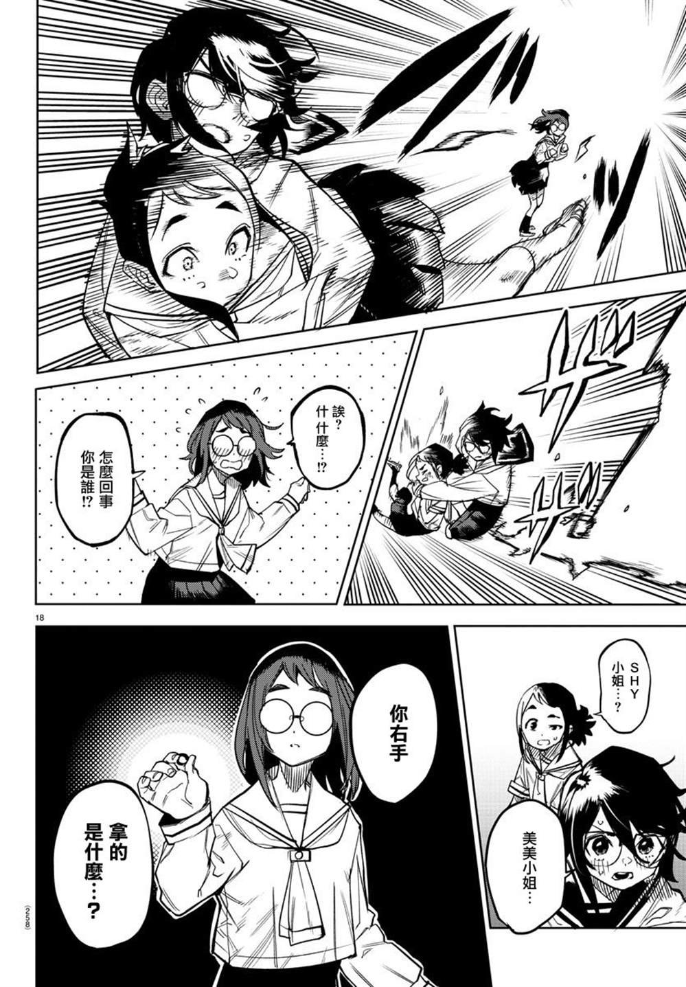 第146话