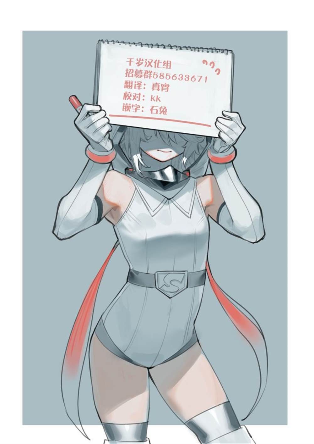 第146话