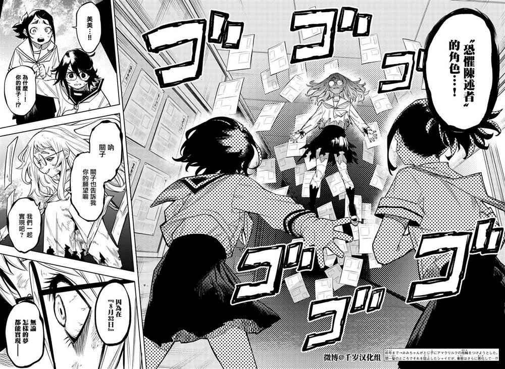 第147话