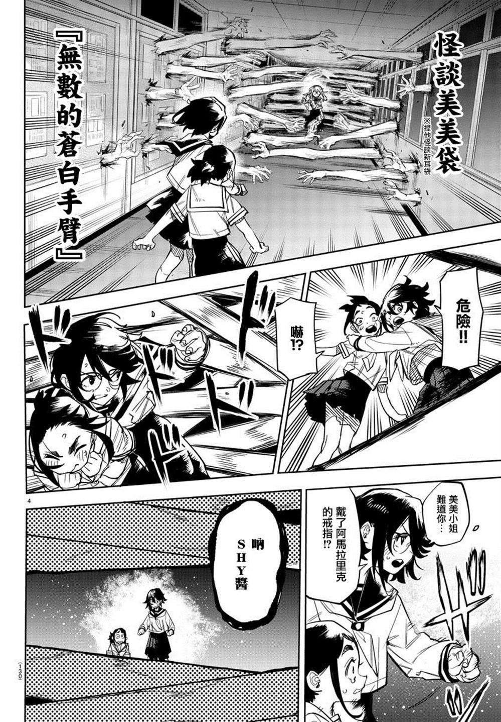 第147话