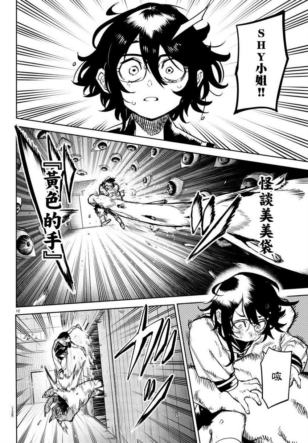 第147话
