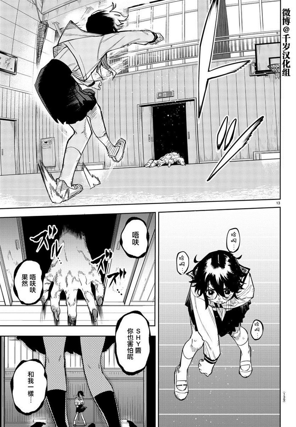 第147话