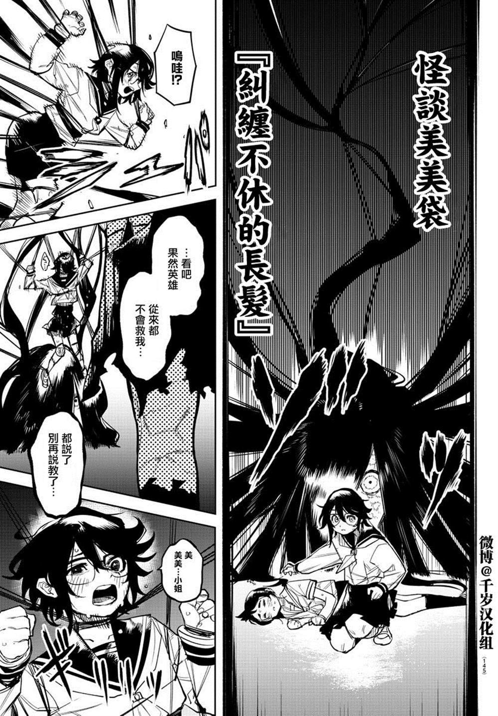 第147话