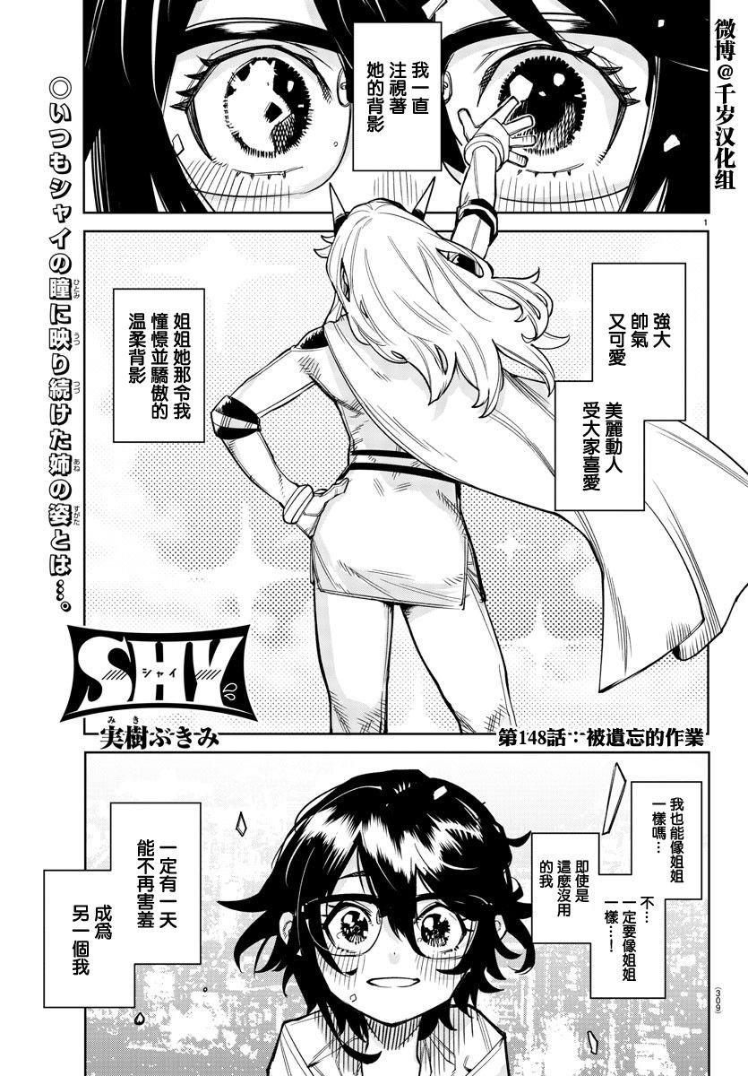 第148话