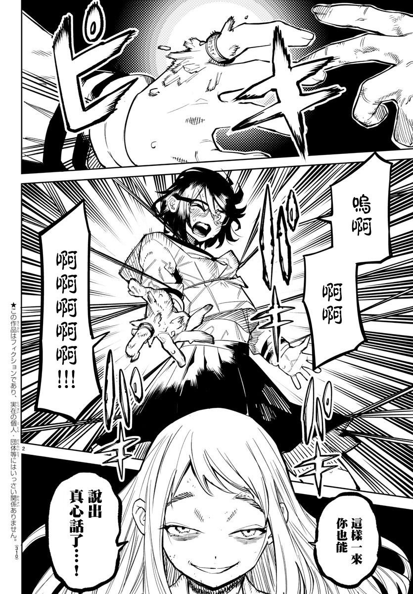 第148话