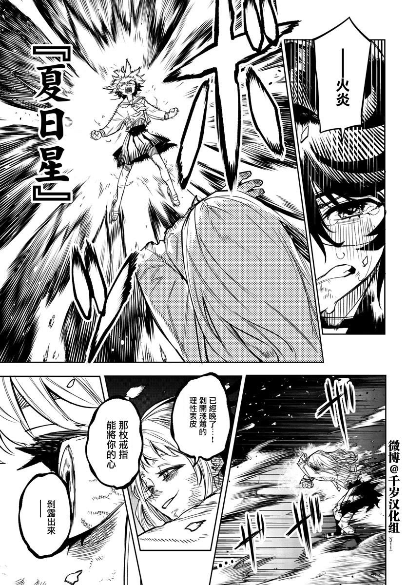 第148话