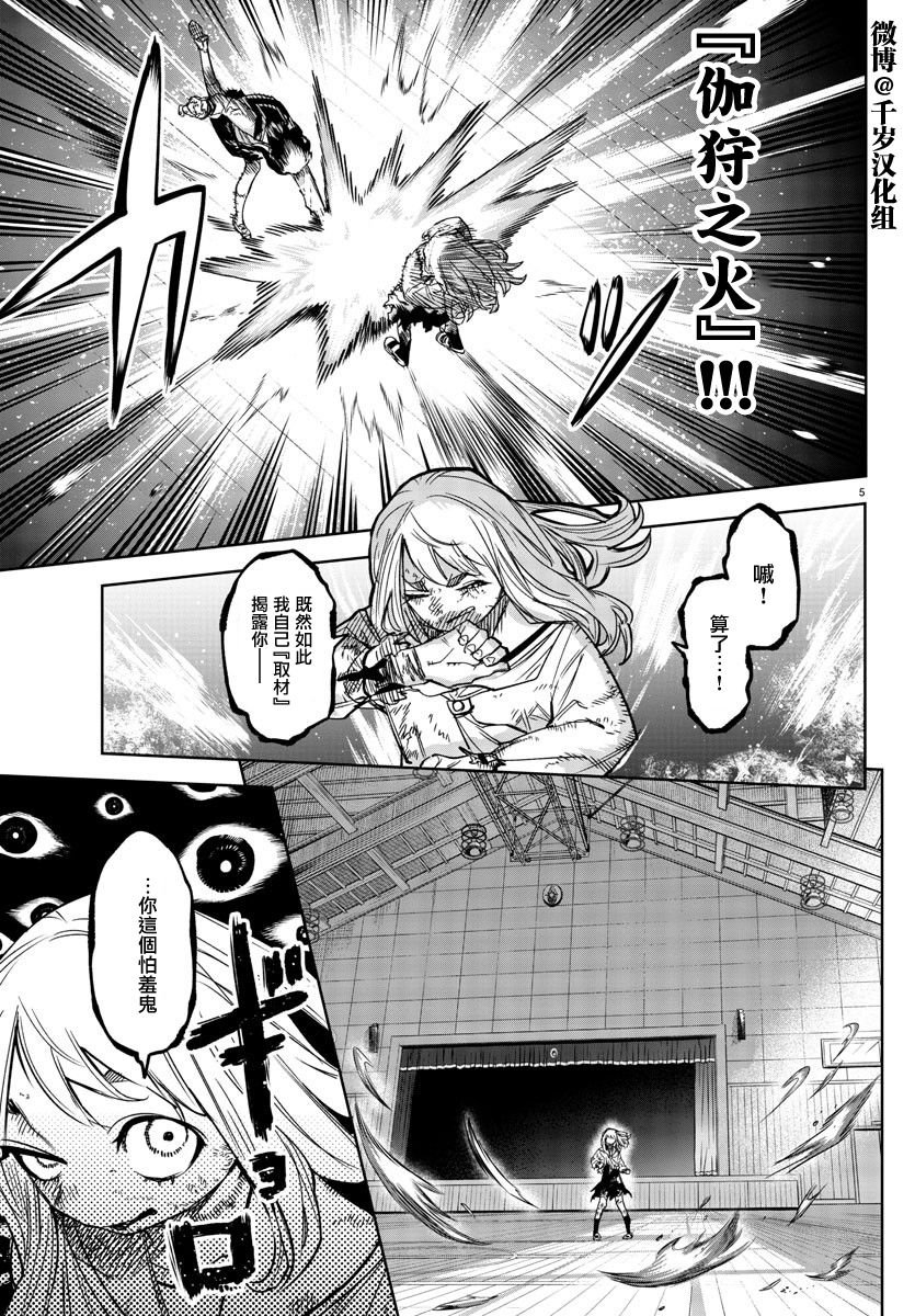 第148话